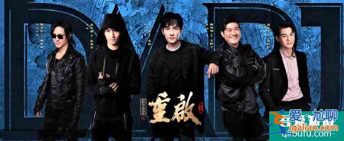《重啟之極海聽雷2》白昊天好感度上升，朱一龍毛曉彤CP被認(rèn)可？