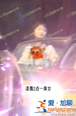 買(mǎi)超出軌實(shí)錘！邵晴回應(yīng)插足張嘉倪婚姻 秀豪車(chē)曬名牌包心情大好