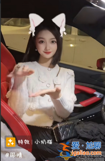 買(mǎi)超出軌實(shí)錘！邵晴回應(yīng)插足張嘉倪婚姻 秀豪車(chē)曬名牌包心情大好