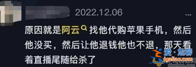 29歲網(wǎng)紅小胖尼泊爾直播被刺身亡！現(xiàn)場畫面曝光慘不忍睹 遇害原因令人唏噓