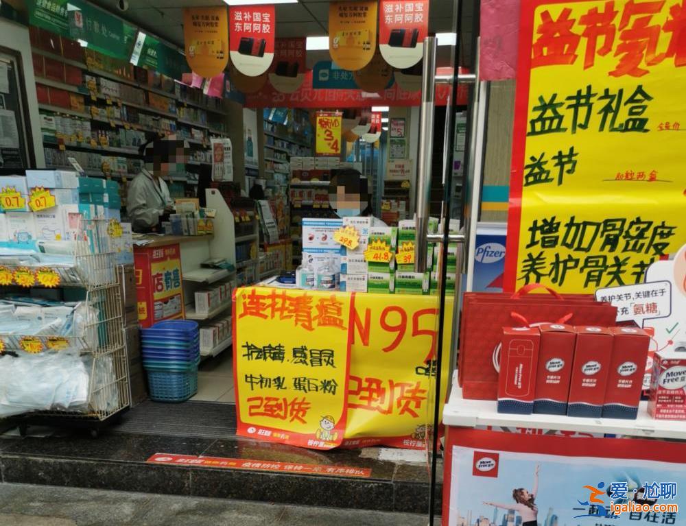 有藥店連花清瘟單盒賣百元 漲價(jià)超2倍！監(jiān)管告誡將嚴(yán)打？
