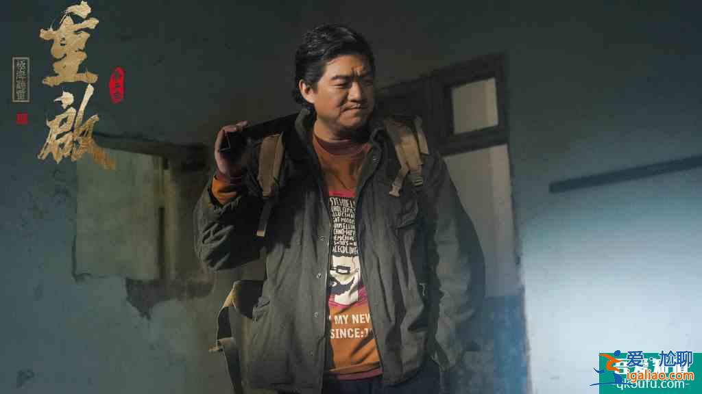 《重啟2》薛五出陰招，吳邪命懸一線，王胖子為救吳邪雨中下跪？