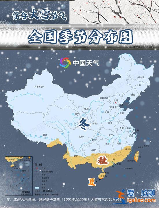 火鍋 安排嗎？今日大雪 進(jìn)補(bǔ)的好時節(jié)……？