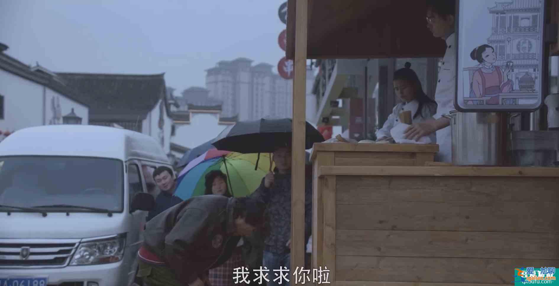 《重啟2》薛五出陰招，吳邪命懸一線，王胖子為救吳邪雨中下跪？