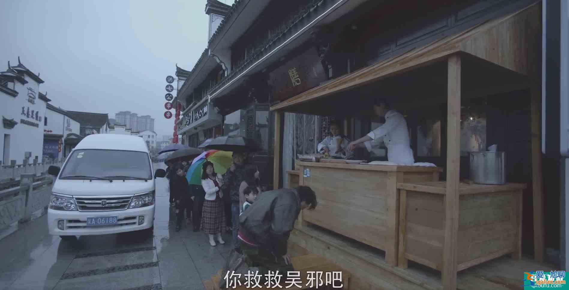 《重啟2》薛五出陰招，吳邪命懸一線，王胖子為救吳邪雨中下跪？