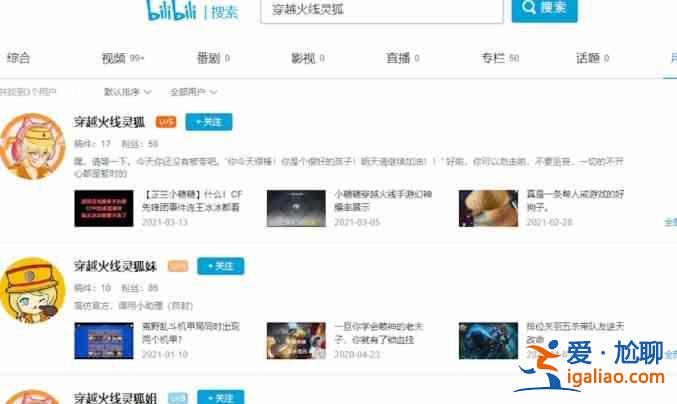 cf手游2021年5月30日停服是真的嗎？穿越火線手游5月30日停服消息介紹？
