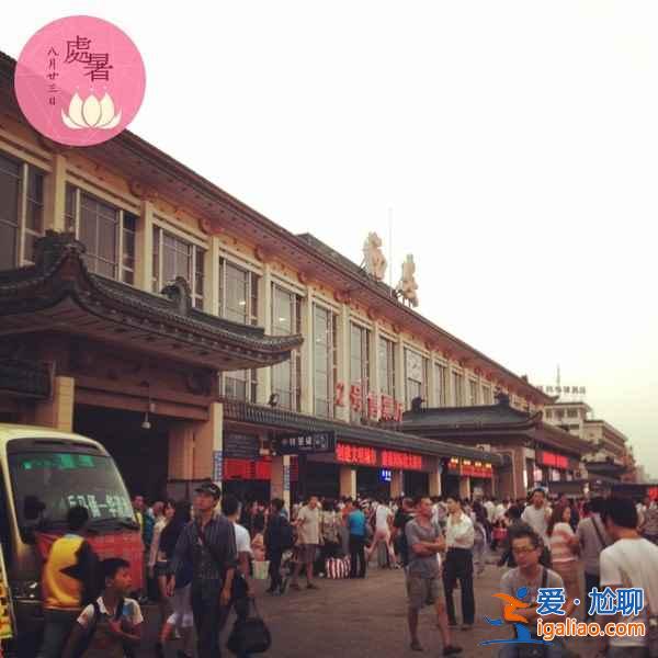 【學生票臥鋪打幾折】軟臥學生票打折嗎？