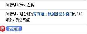 西寧怎么去青海湖，從西寧怎么去青海湖？