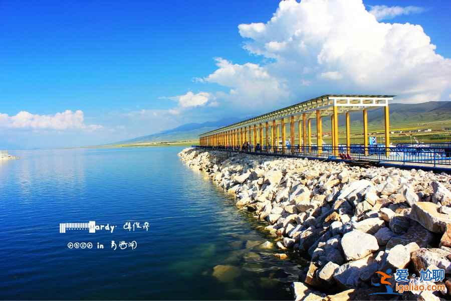 西寧怎么去青海湖，從西寧怎么去青海湖？