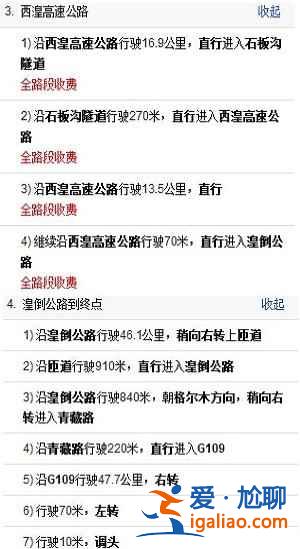 西寧怎么去青海湖，從西寧怎么去青海湖？