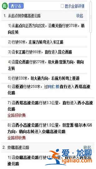 西寧怎么去青海湖，從西寧怎么去青海湖？