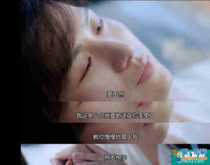 《琉璃》：?你也會(huì)是某個(gè)人翹首以盼的驚喜？