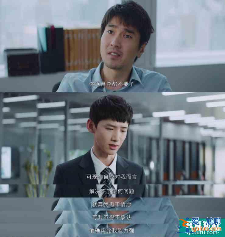 《平凡的榮耀》被贊不輸原作，不該僅7.6分，喬欣的演技炸了？