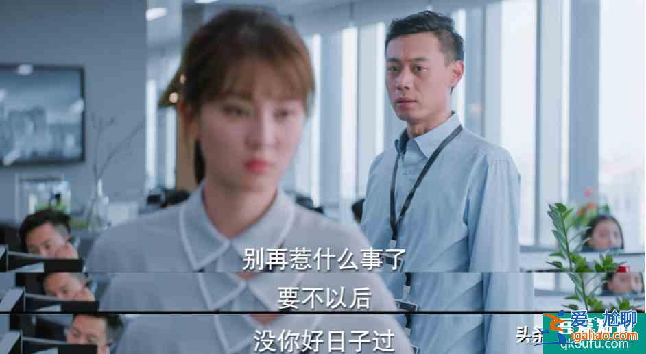 《平凡的榮耀》被贊不輸原作，不該僅7.6分，喬欣的演技炸了？