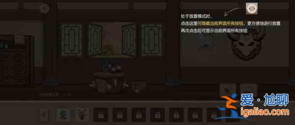 原神丘丘夢(mèng)工坊活動(dòng)在哪里參與？丘丘夢(mèng)工坊活動(dòng)獎(jiǎng)勵(lì)全一覽？