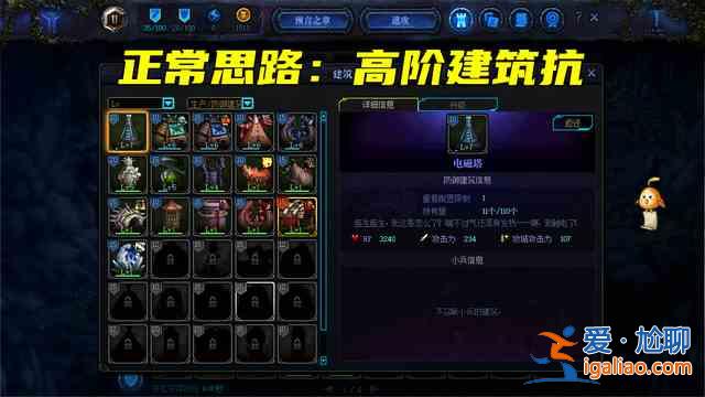 DNF創(chuàng)世之書4？