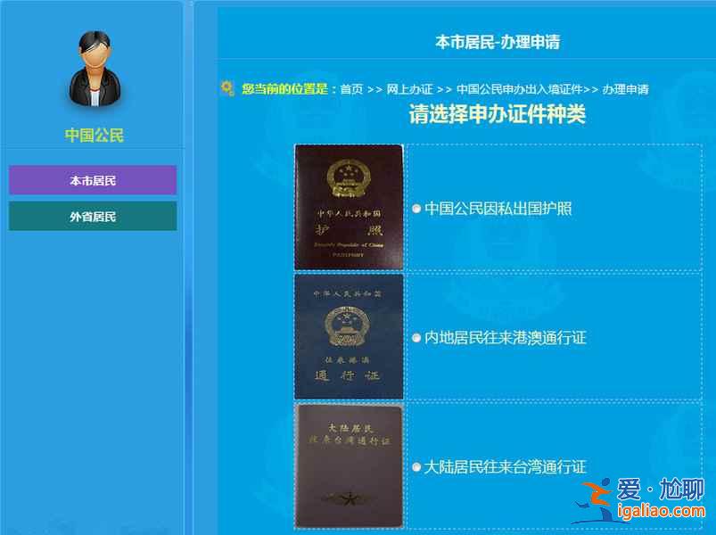 臺(tái)灣通行證、入臺(tái)證、G簽注，兩證一簽都具備，才能進(jìn)臺(tái)灣？