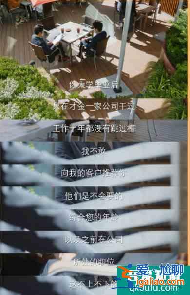 《親愛的自己》扎中了多少社畜的心？？