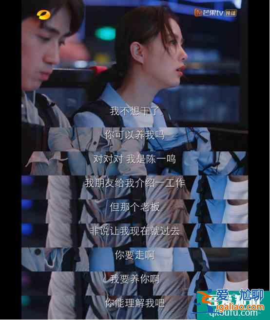 《親愛的自己》扎中了多少社畜的心？？