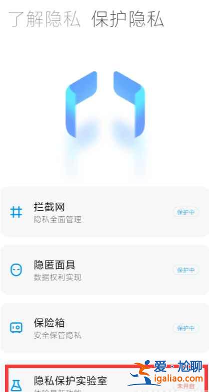 小米11模糊定位功能怎么關(guān)？