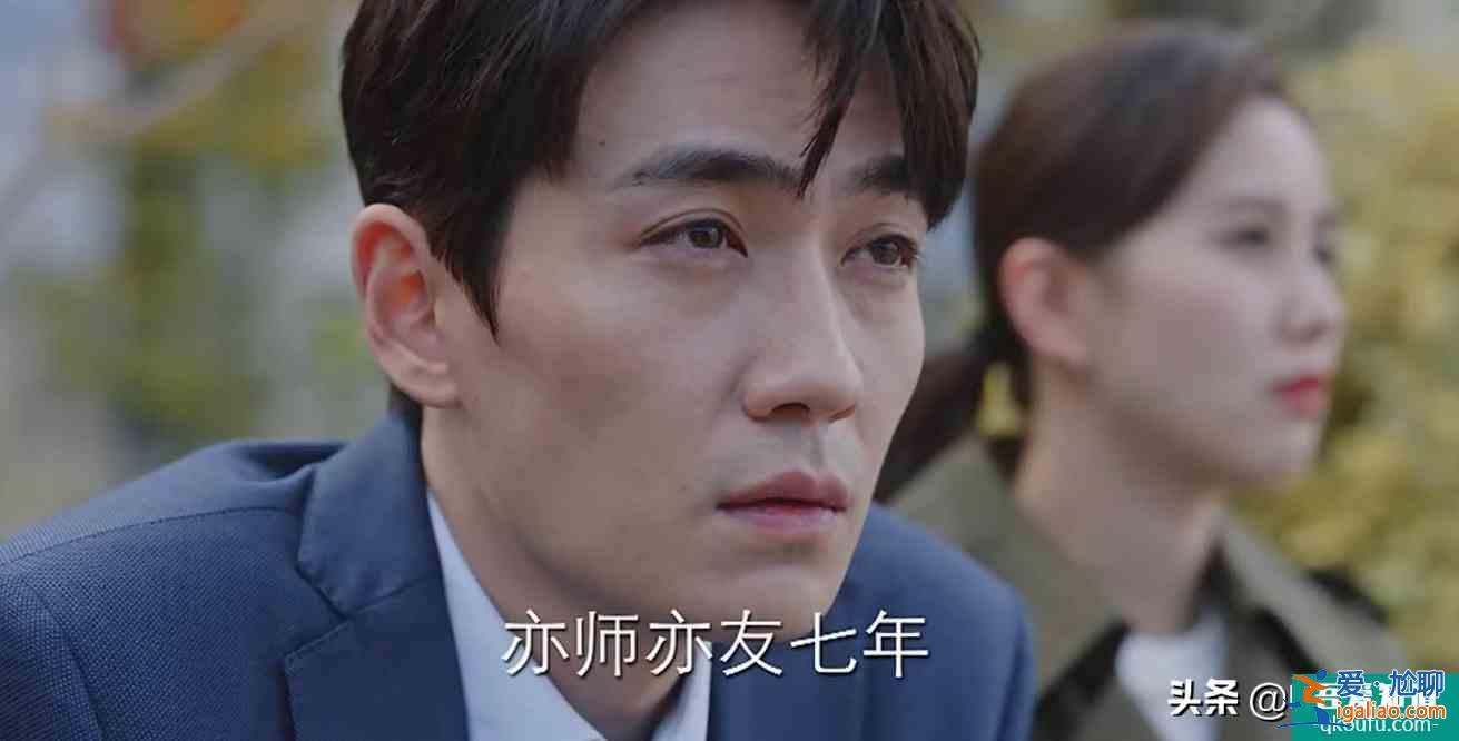 《親愛的自己》李思雨真的愛陳一鳴嗎？片名早已暴露兩人的關(guān)系？
