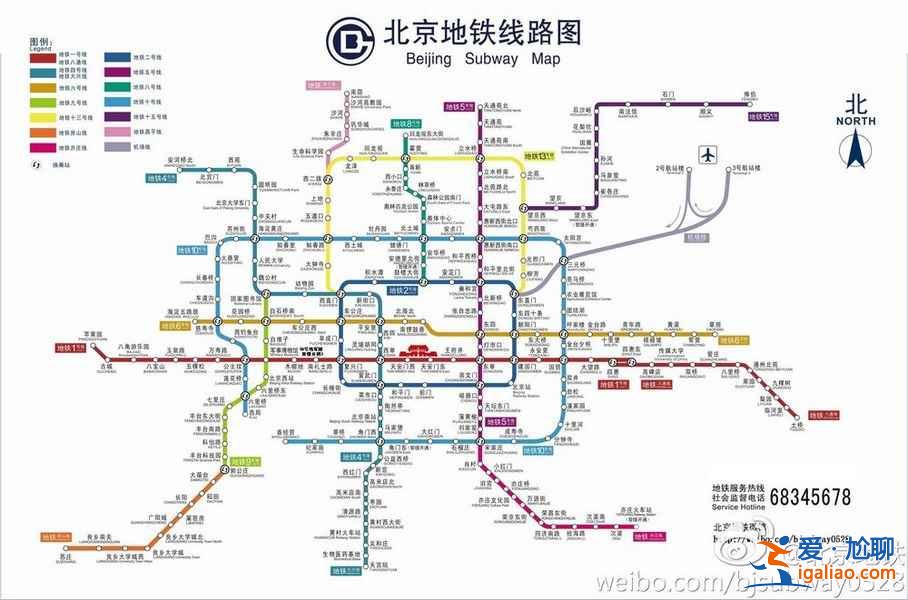 北京地鐵早上幾點開始，北京地鐵最早運營時間？