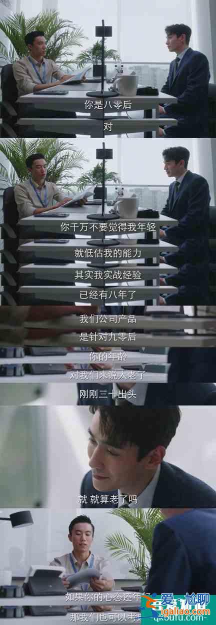 《親愛的自己》扎中了多少社畜的心？？