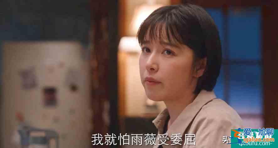 《親愛的自己》李思雨真的愛陳一鳴嗎？片名早已暴露兩人的關(guān)系？