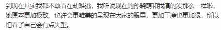 收官話遺憾，演技到位演員靠譜，《在劫難逃》卻被這幾點(diǎn)毀口碑？