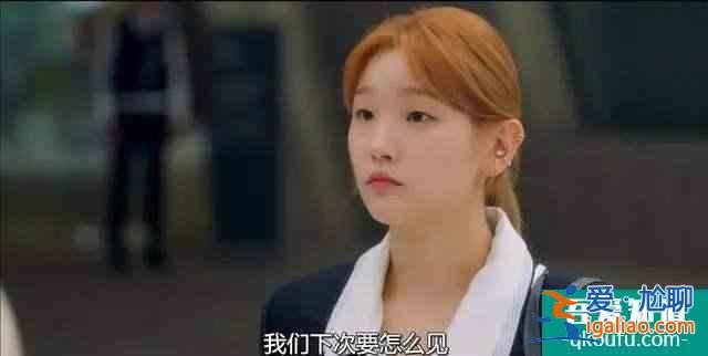韓劇《青春記錄》，花式傳遞生活正能量？