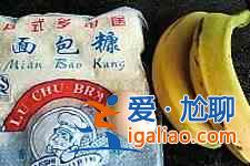 炸香蕉的做法大全？