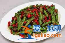 豆角的做法大全家常？