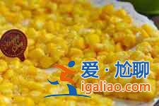 玉米的做法？