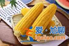 玉米的做法？