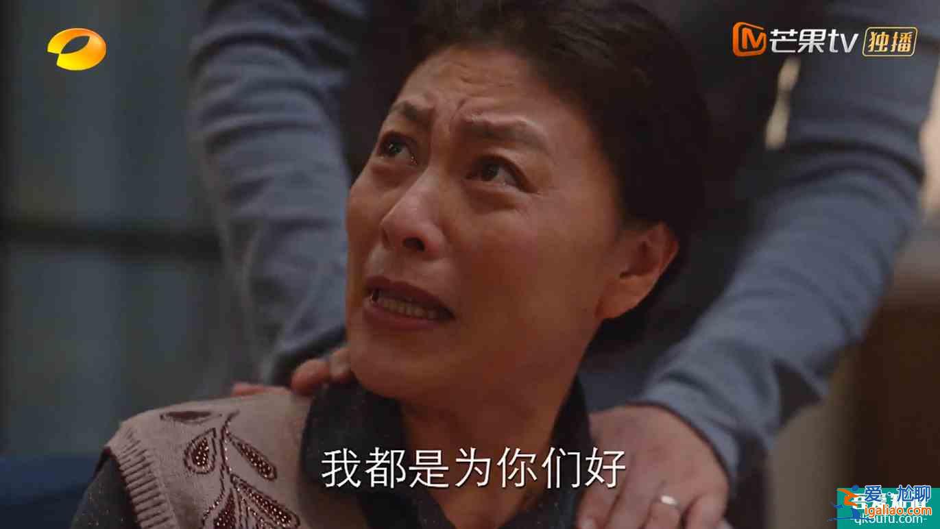 《親愛的自己》：芝芝與劉洋的“人間真實(shí)”，曾讓多少家庭窒息？？