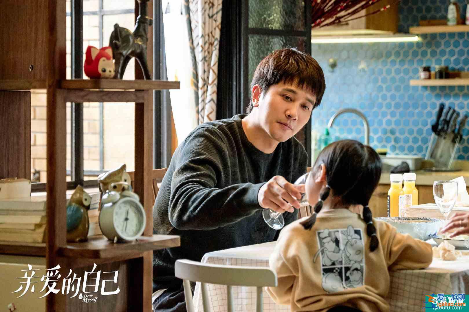 《親愛的自己》：芝芝與劉洋的“人間真實(shí)”，曾讓多少家庭窒息？？