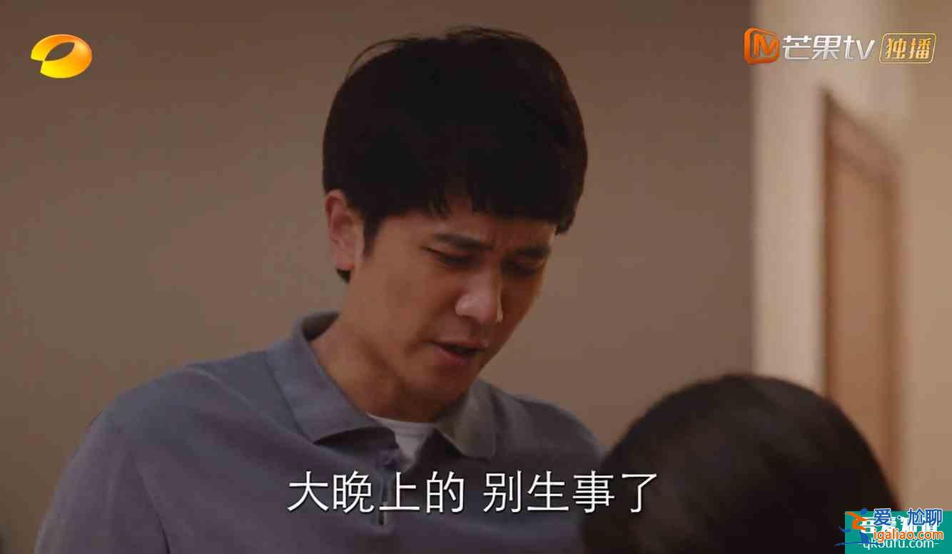 《親愛的自己》：芝芝與劉洋的“人間真實(shí)”，曾讓多少家庭窒息？？