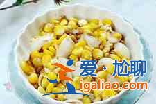 炒玉米粒的做法大全？
