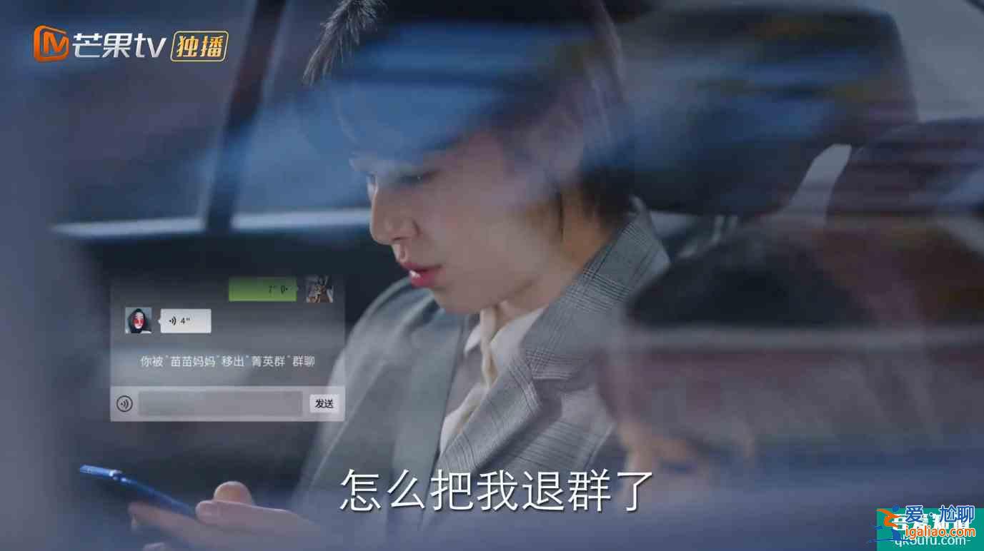《親愛的自己》：芝芝與劉洋的“人間真實(shí)”，曾讓多少家庭窒息？？