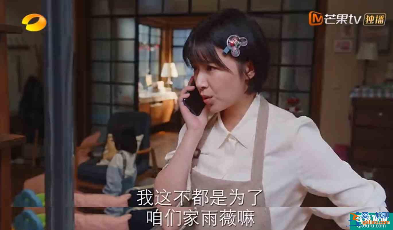 《親愛的自己》：芝芝與劉洋的“人間真實(shí)”，曾讓多少家庭窒息？？
