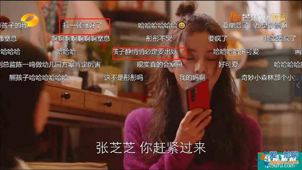 《親愛的自己》：最“渣”的男人不是雷浩文，而是劉洋？