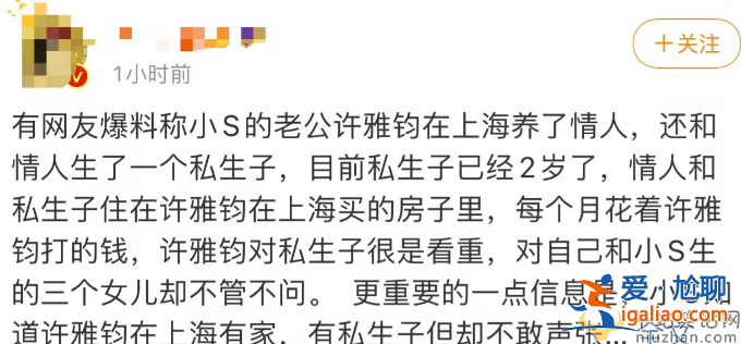 曝小S老公許雅鈞現(xiàn)身夜店 與諸多美女勾肩搭背 舉止親密十分曖昧