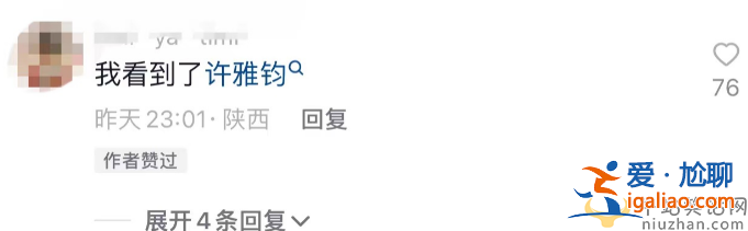 曝小S老公許雅鈞現(xiàn)身夜店 與諸多美女勾肩搭背 舉止親密十分曖昧
