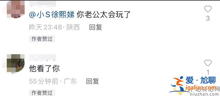 曝小S老公許雅鈞現(xiàn)身夜店 與諸多美女勾肩搭背 舉止親密十分曖昧