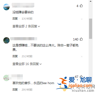 王力宏1月正式復(fù)出!遠(yuǎn)赴美國開演唱會 網(wǎng)友留言太現(xiàn)實