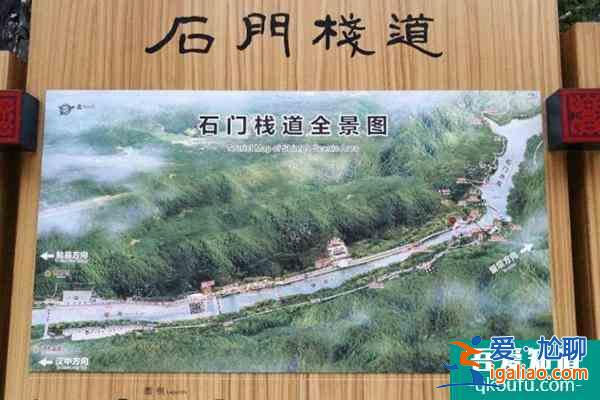 石門(mén)棧道風(fēng)景區(qū)門(mén)票多少錢(qián)？