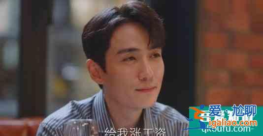 《親愛(ài)的自己》陳一鳴告白李思雨：“我養(yǎng)你”是真謊言，別當(dāng)真？