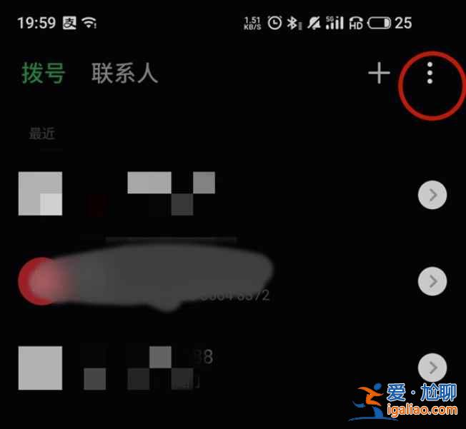 魅族怎么電源鍵掛電話？