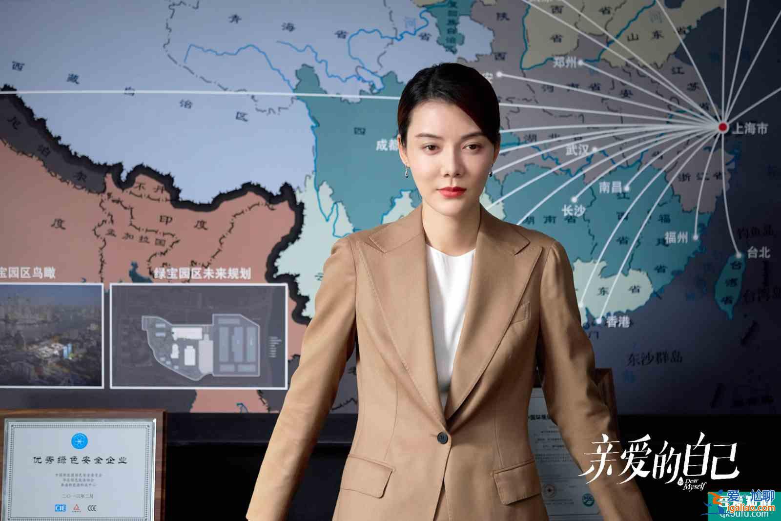 車曉邂逅劉詩詩朱一龍《親愛的自己》女霸總神秘登場？