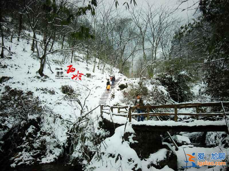 【西嶺雪山門票】西嶺雪山門票多少錢，西嶺雪山門票價(jià)格？